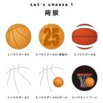 SD-W45-sports-basketball