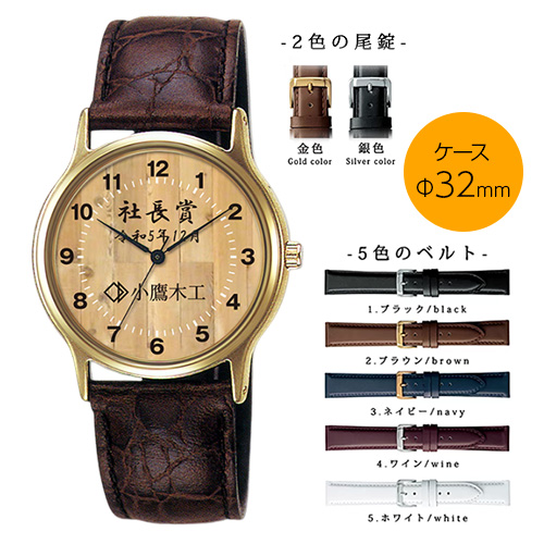 ゴールド色腕時計 W48